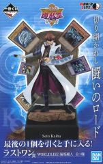 一番くじ 遊戯王シリーズ ラストワン賞 - メルカリ