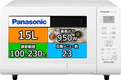 2025年最新】NE-T15A4の人気アイテム - メルカリ