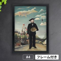 【美品】夢 by アンリ・ルソー、ポスター作品 アンリ ルソー 作品 ポスター A2サイズ 夢 グッズ 絵画 複製