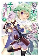 【非売品】龍の金曜日 龍牙翔 A3サイズ ポスター 2025年最新】龍牙翔の人気アイテム - メルカリ