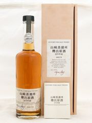 ウイスキー サントリー 山崎蒸溜所樽出原酒 10年貯蔵 酒精57度 SUNTORY PURE MALT WHISKY YAMAZAKI 500ml
