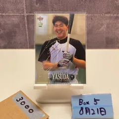 BBM 2021 千葉ロッテマリーンズ 直筆サインカード 安田尚憲 ミントモール / MINT 池袋店 / 2024 BBM 千葉ロッテマリーンズ