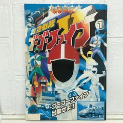 【初版第1刷発行】【激レア】機動戦士ガンダム　★コミック★ 初版第1刷発行】【激レア】機動戦士ガンダム ☆コミック☆ - メルカリ