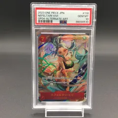 2024年最新】ビビ psa10の人気アイテム - メルカリ