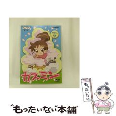 値引き中❗️NHKアニメ カスミン ミュージック・コレクション CD 帯