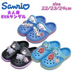 サンリオ キャラクターズ 大人用 EVAサンダル クロッグ ジュニア レディース キャラクター かわいい つっかけ スイミング プール 海水浴 水遊び ギフト (MEV530-8)