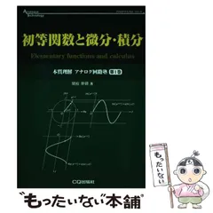 2025年最新】別府伸耕の人気アイテム - メルカリ