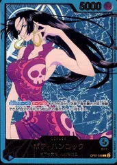 【ARS10＋ 鑑定書付】金文字　ボア　ハンコック　リーダーsp ボア・ハンコック (金文字) OP07-038 L｜ワンピースカード