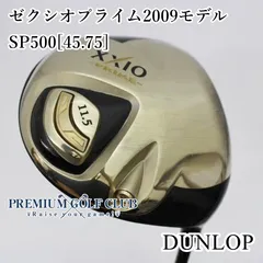 ゼクシオ テン ドライバー 45.75インチ 11.5度 R ゼクシオ テン ドライバー | ウッド | 製品情報 | DUNLOP