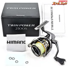 SHIMANO - シマノ　20 ツインパワー　2500S 極美品 シマノ(SHIMANO) 20 ツインパワー 2500S 041388｜アウトドア用品