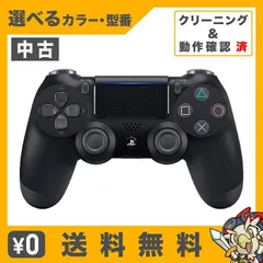 PS4 ワイヤレスコントローラー 純正 DUALSHOCK4 (CUH-ZCT2J)   選べるカラー デュアルショック USBケーブル付き プレステ4 中古 動作品