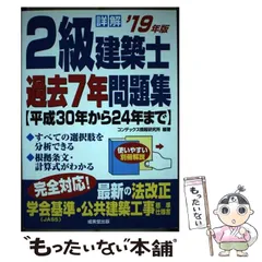 2023年最新】成美堂 日本の歴史の人気アイテム - メルカリ