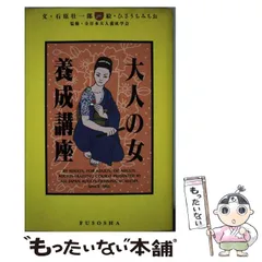 ひさうちみちお　8冊セット　ガロ　青林堂 ひさうちみちお 8冊セット ガロ 青林堂 - メルカリ