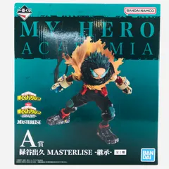〇BANDAI SPIRITS フィギュア 緑谷出久 -継承- 「一番くじ 僕のヒーローアカデミア -連なる星霜-」 MASTERLISE A賞 未開封品