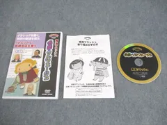 2026年最新】星みつるの人気アイテム - メルカリ