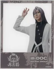 【中古】キャラカード 鮎川太陽(神宮寺寂雷) ランダムアクリルカード 「舞台『ヒプノシスマイク-Division Rap Battle-』Rule the Stage -Battle of Pride-×きゃらドリ!!」