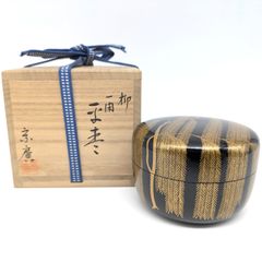 田元 具誠会作 高麗三島 粉青 皆具 茶道具 - メルカリ