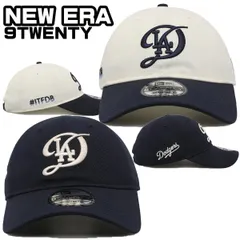 【新品】ニューエラ キャップ ロサンゼルスドジャース NEW ERA LA Dodgers City Connect 9TWENTY Strapback 帽子 メンズ ユニセックス 限定モデル