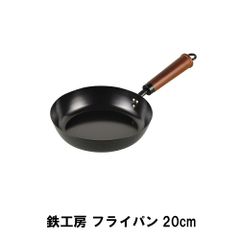 希少IH対応 タッパーウェア タッパーシェフ フライパン 高級調理器具