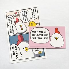 ネブクロ 訳アリ心霊マンション 特典 イラストペーパー イラストカード 14種類 ネブクロ 訳アリ心霊マンション 特典 イラストペーパー イラスト
