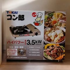 【特別価格！新品】東海 カセットコンロ コン郎 TC-30MH ベージュ 34.5×28×9.5cm コンロ
