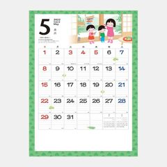 NK-69　なごみ　2022年カレンダー