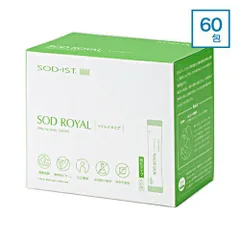 【正規販売店】 丹羽SODロイヤル マイルドタイプ 3g×60包 新品未使用 宅配便