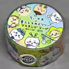 【中古】シール・ステッカー 集合 マスキングテープ 「ちいかわ なんか小さくてかわいいやつ×東京スカイツリー ちいかわ☆星ふるスカイツリー」