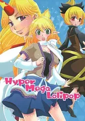 【中古】男性向一般同人誌 ≪東方≫ Hyper Mega Lolipop / 四葉ゆいこ / aking / Four Leaves Clover