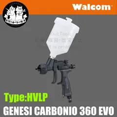 walcom carbonio360 未使用品です。