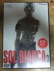 v1627【見本品 未開封DVD dts 5.1ch】太陽の船ソルビアンカ 3～Tercero～☆N