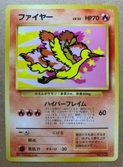 Neoシリーズのドーブル&ポリゴン2 ポケモンカード旧裏 - メルカリ