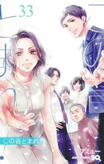 この音とまれ! 1〜29巻 全巻初版 帯 チラシ 特典あり この音とまれ! 1〜29巻 全巻初版 帯 チラシ 特典あり Amazon.co.jp: