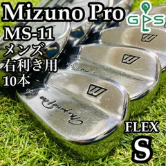 2024年最新】mizuno ms-11の人気アイテム - メルカリ