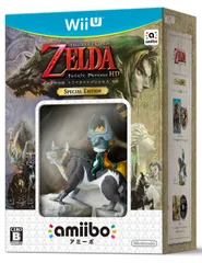 ゼルダの伝説 トワイライトプリンセス HD SPECIAL EDITION(中古品)