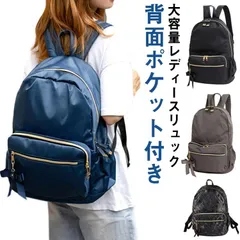 リュック レディース 背面ポケット付き a4 大容量 A4サイズ収納可能 防水リュック 防水 リュックサック ナイロン 軽量 おしゃれ 通勤 通学 マザーズリュック マザーズバッグ#wxn11923