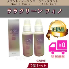 2025年最新】補正下着 lalaの人気アイテム - メルカリ