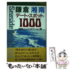 2024年最新】ポット出版の人気アイテム - メルカリ