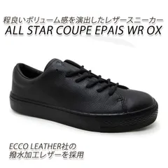 コンバース オールスター 黒 スニーカー レディース クップ レザー CONVERSE ALL STAR COUPE EPAIS WR OX ブラック 雨 撥水 送料無料