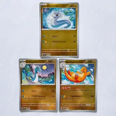 2025年最新】ハクリュー ミラーの人気アイテム - メルカリ