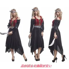 大人用 女性用 ハロウィン衣装 女海賊 ジャック船長パイレーツオブカリビアン ハロウィン 衣装 仮装 コスプレ衣装 レディース イベント ハロウィーン ガールズWAJ01