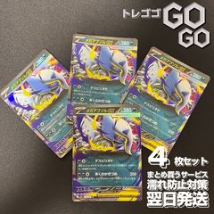 メガアブソルex【RR】{038063} [M1L]4枚セット 「メガブレイブ」「メガシンフォニア」