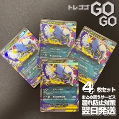 2025年最新】メガアブソルの人気アイテム - メルカリ