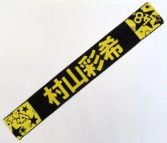 Item thumbnail for item e36b42da-f6f1-47d6-9f9f-fa61028a6307