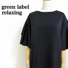 UNITED ARROWS green label relaxing ブラック フレアスリーブ ワンピース ポケット付 膝丈 きれいめ フォーマル