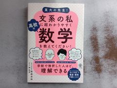 コミック着せ替えカバー付 オッドタクシー Blu-ray BOX(受注生産