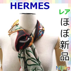 【クリーニング済み】エルメス シルク リボン ポワントゥ 三角スカーフ HERMES - エルメス 三角スカーフ カレ ポワントゥ ボルデュック