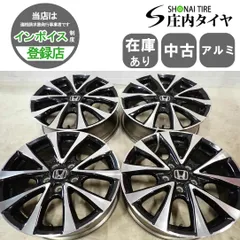 2025年最新】ホンダ純正 17インチの人気アイテム - メルカリ