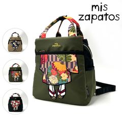 新品 ミスサパト リュック 小さめ 2WAY ショルダーバッグ ナイロン 着物 軽い 人気 レディース かわいい mis zapatos B-7455 正規品 新品未使用