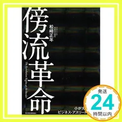 2026年最新】廣長威彦の人気アイテム - メルカリ